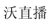 手機免費看足球直播_球叮足球英超積分榜_足球手機版直播8