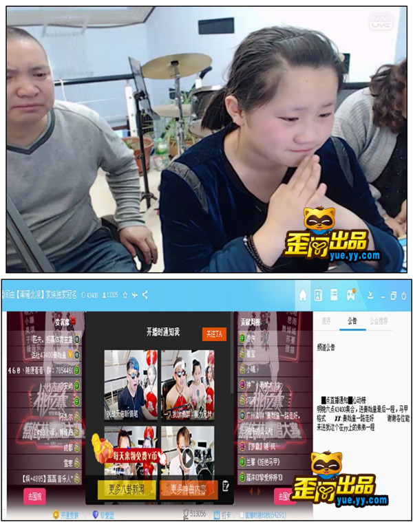 捉飯直播全民互動(dòng)_捉飯直播在線觀看_捉飯直播