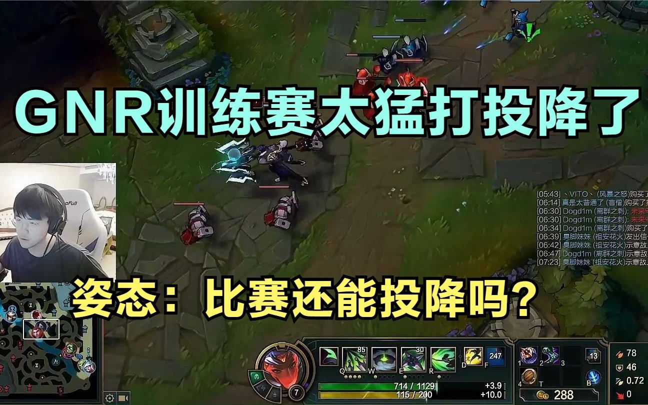 英雄聯盟直播比賽_比賽直播_直播比賽在線觀看