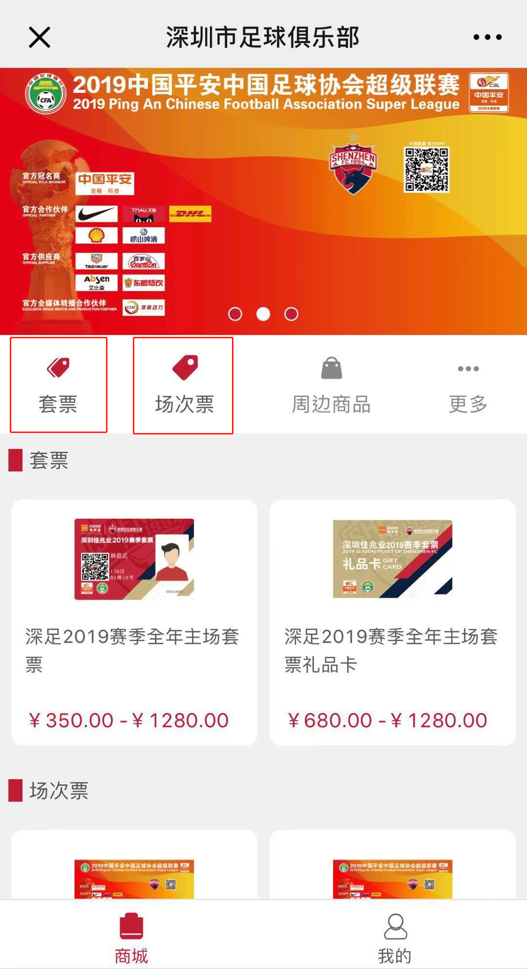 足球賽事觀看軟件_免費足球賽事直播用哪個軟件_免費看足球比賽app
